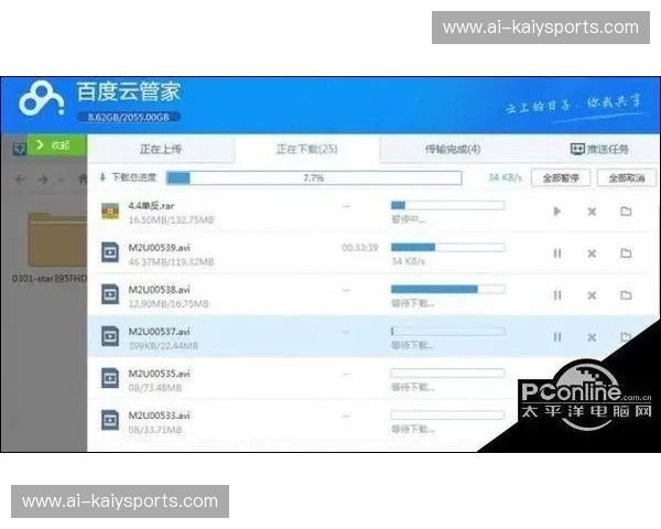 享受极速网络，开云外网线路带你突破上网限制